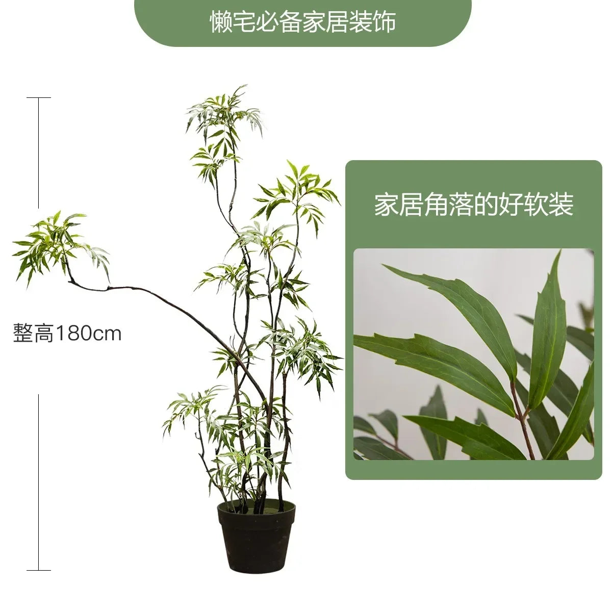 Simulated green plant indoor fake tree floor-to-ceiling potted wabi-sabi advanced decorative ornament