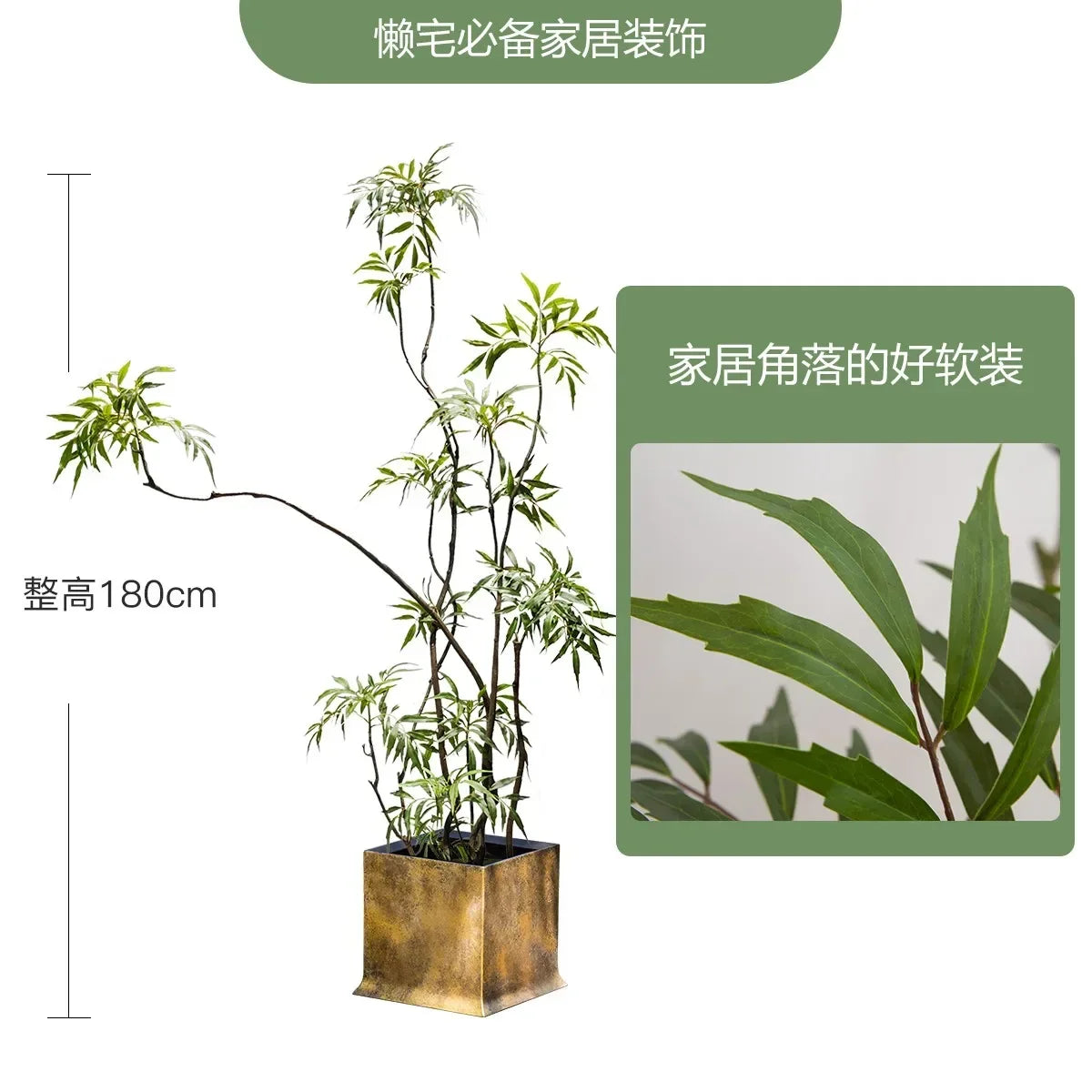 Simulated green plant indoor fake tree floor-to-ceiling potted wabi-sabi advanced decorative ornament